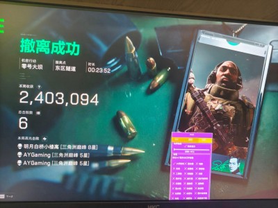 三角洲免费开挂游戏辅助工具 - 稳定运行｜免费体验